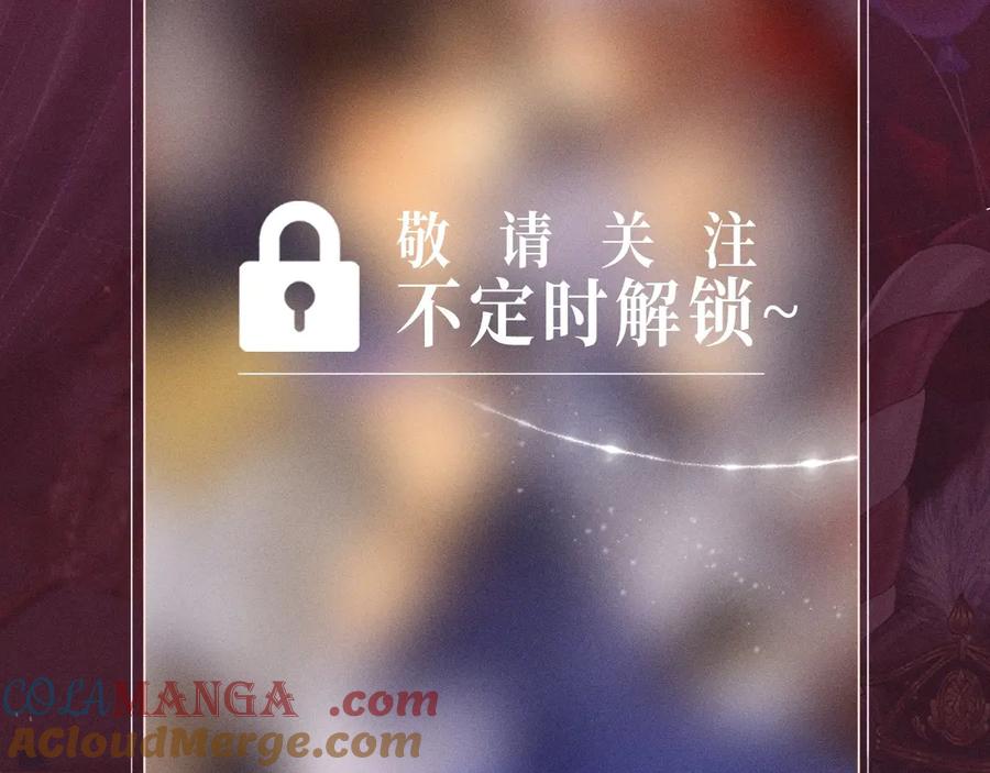难哄 特典预热：游戏世界里的甜蜜逃亡 第11页