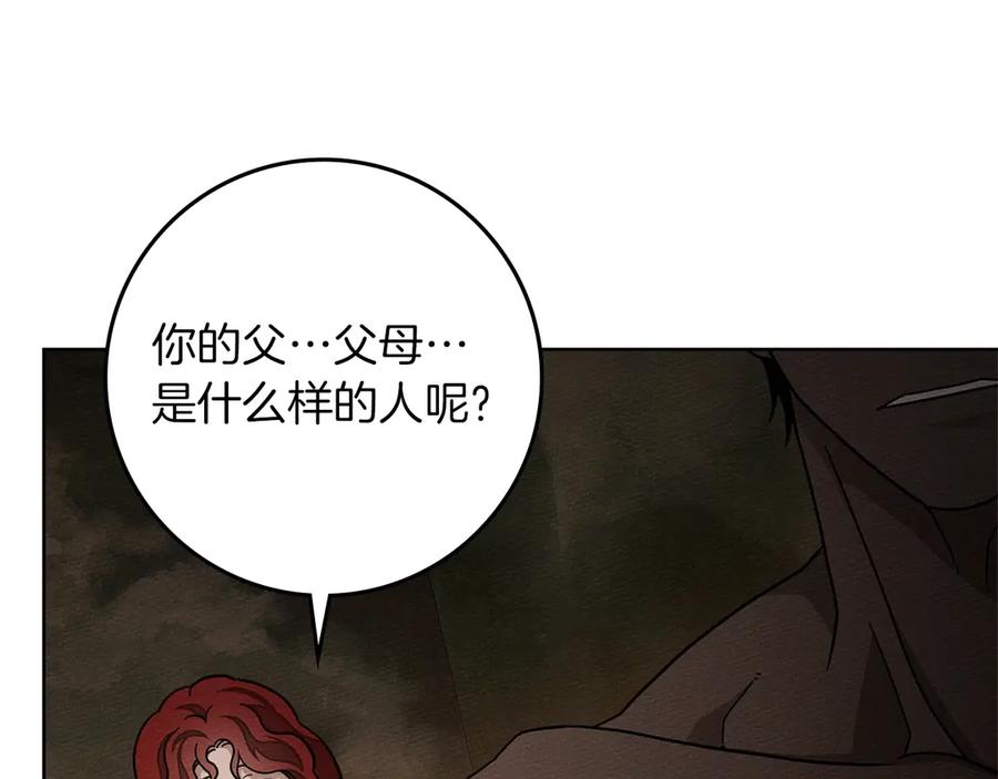 《橡树之下》第104话 身世 第112页