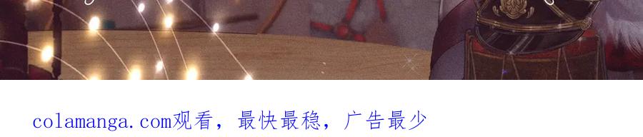 难哄 特典预热：游戏世界里的甜蜜逃亡 第19页