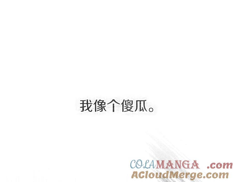 《橡树之下》第104话 身世 第153页
