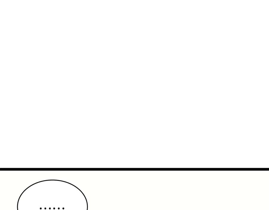 《灾难级英雄归来》第130话 内鬼 第183页