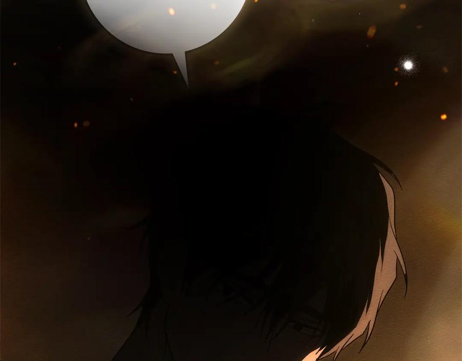 《橡树之下》第104话 身世 第170页