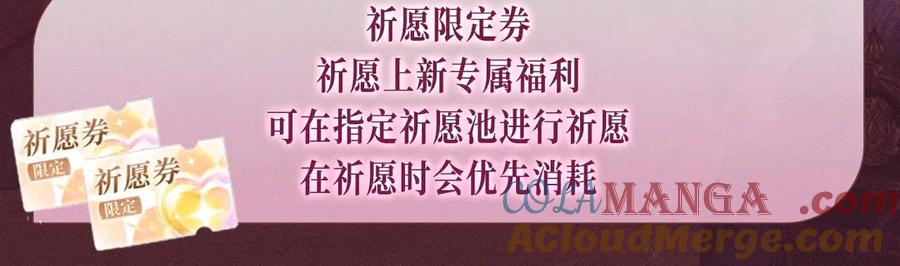 难哄 特典预热：游戏世界里的甜蜜逃亡 第15页