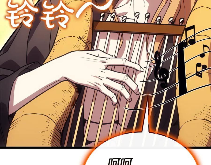 《灾难级英雄归来》第130话 内鬼 第140页