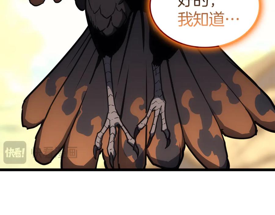 《灾难级英雄归来》第130话 内鬼 第148页