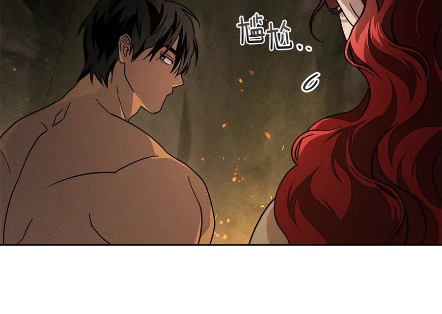 《橡树之下》第104话 身世 第115页