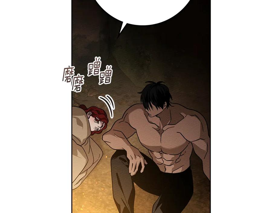 《橡树之下》第104话 身世 第159页