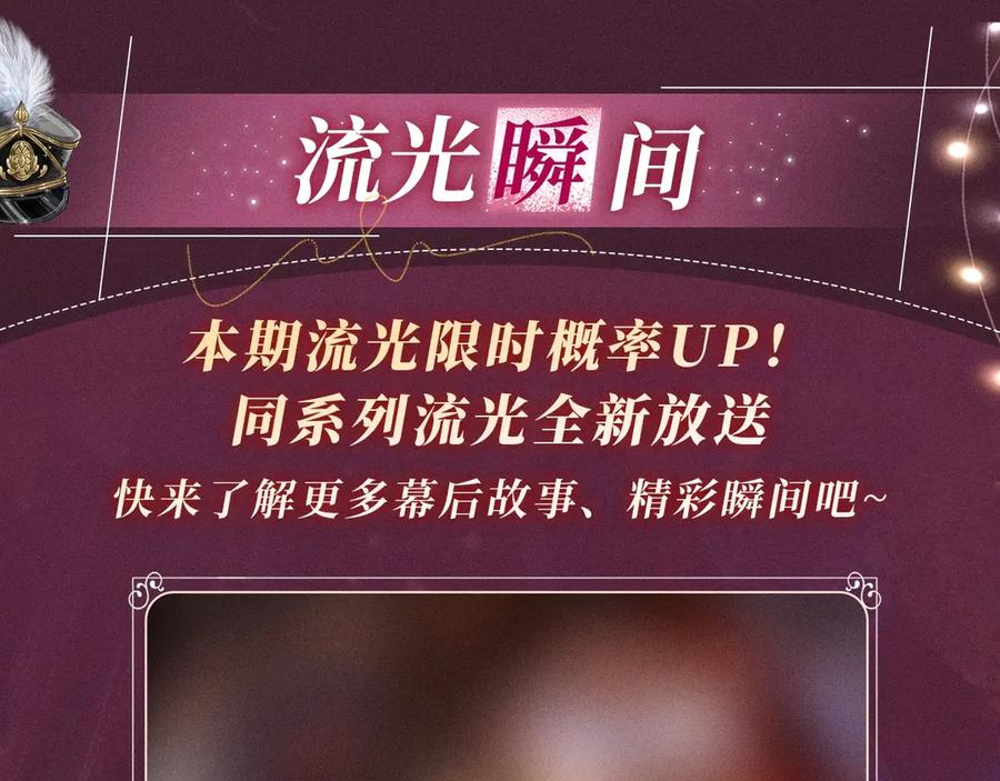 难哄 特典预热：游戏世界里的甜蜜逃亡 第10页