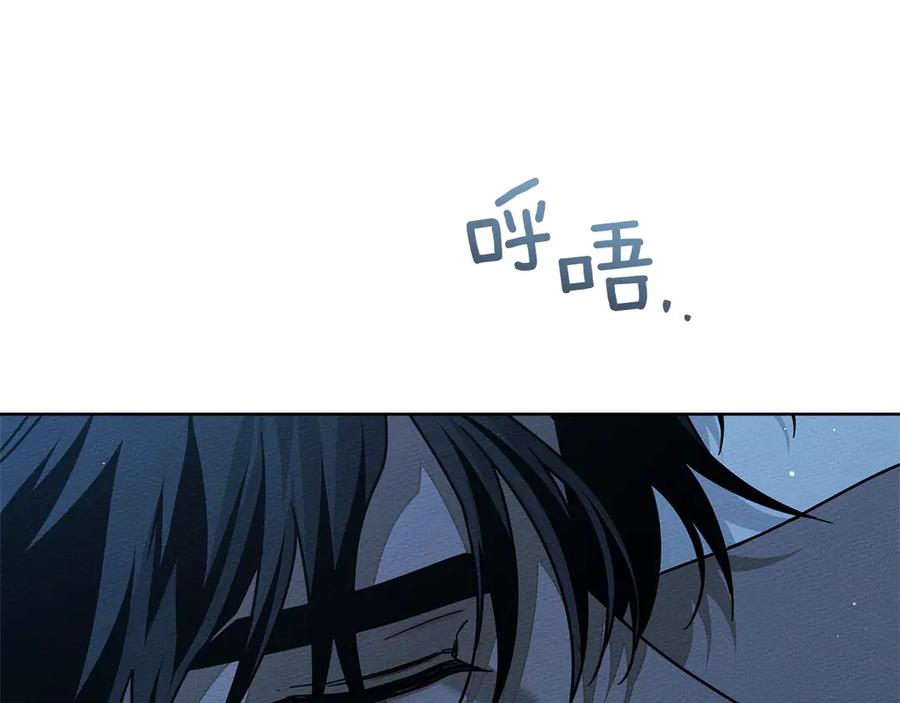 《橡树之下》第105话 清晨的礼物 第115页
