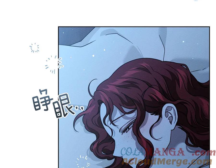 《橡树之下》第105话 清晨的礼物 第105页