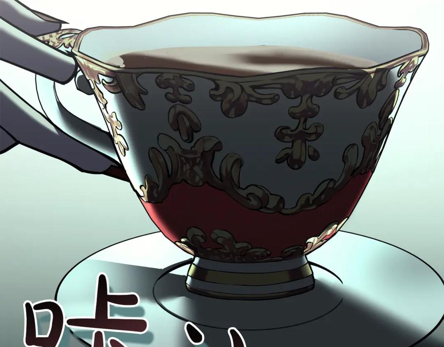 《灾难级英雄归来》第133话 反套路 第107页
