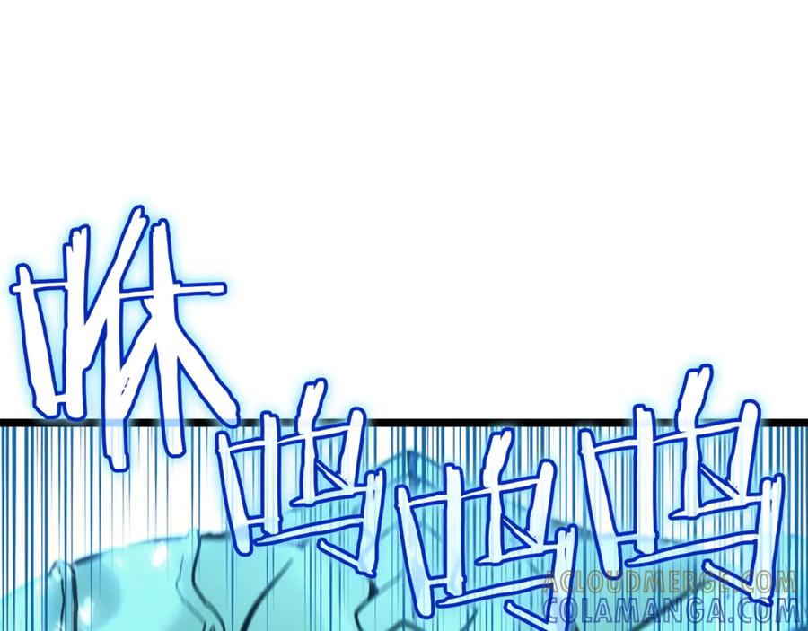 《灾难级英雄归来》第133话 反套路 第121页