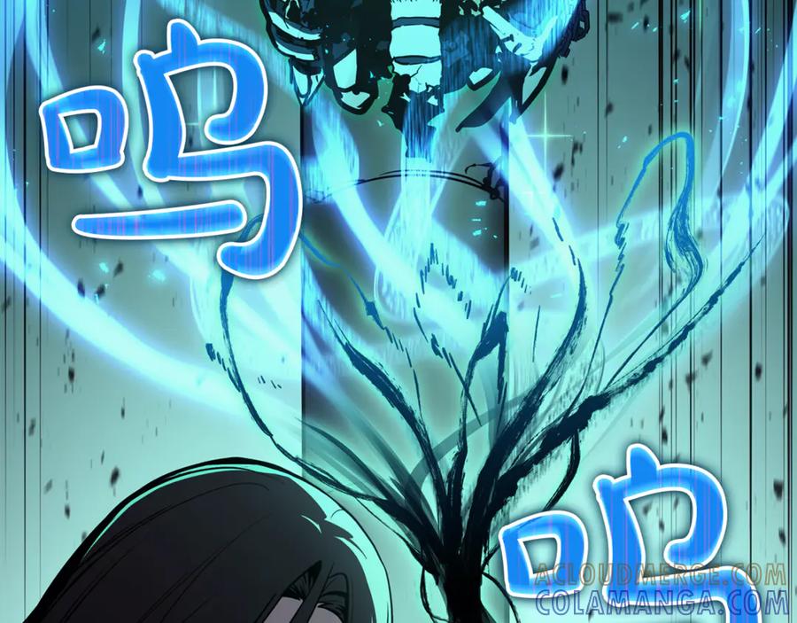 《灾难级英雄归来》第133话 反套路 第113页