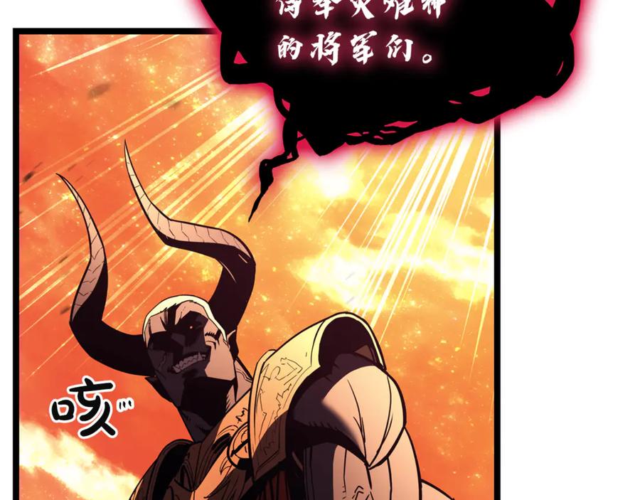 《灾难级英雄归来》第134话 危机 第242页