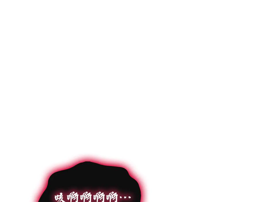《灾难级英雄归来》第134话 危机 第208页