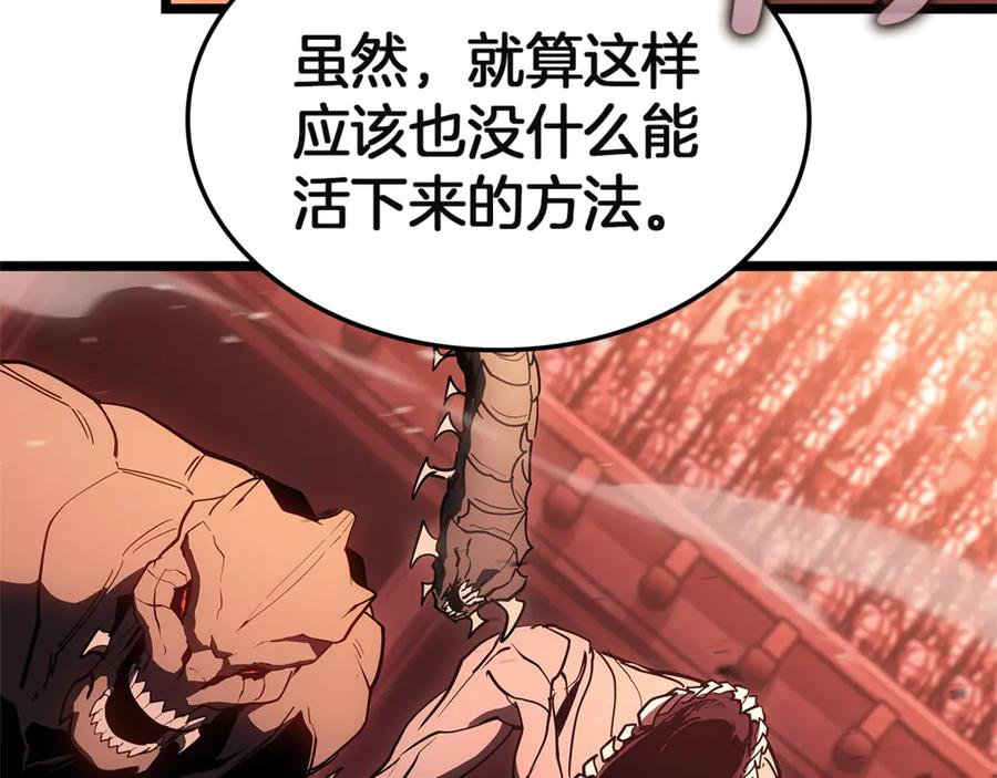 《灾难级英雄归来》第134话 危机 第151页