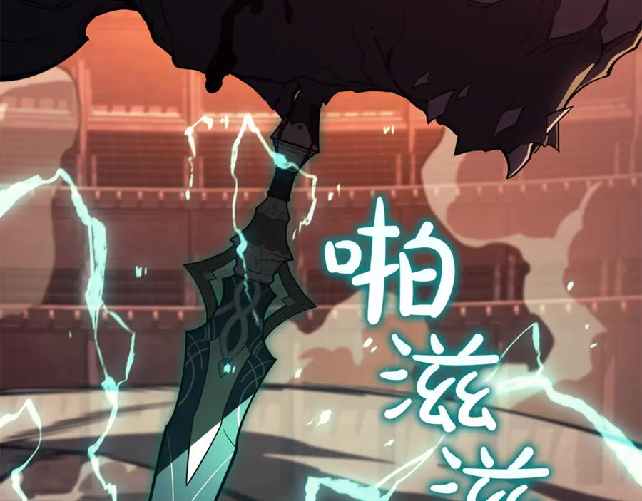 《灾难级英雄归来》第134话 危机 第210页