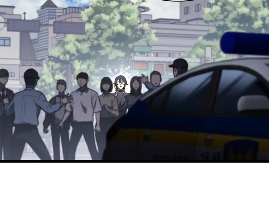 《灾难级英雄归来》第134话 危机 第176页
