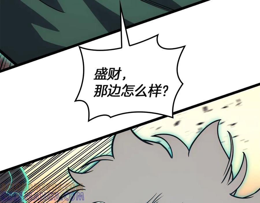 《灾难级英雄归来》第134话 危机 第217页