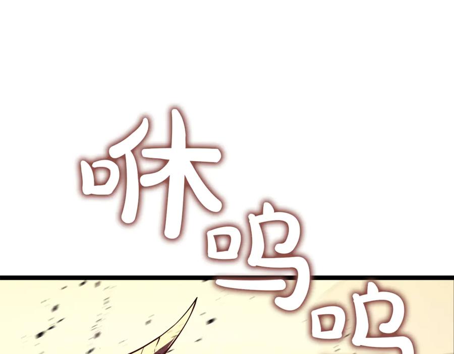 《灾难级英雄归来》第134话 危机 第212页