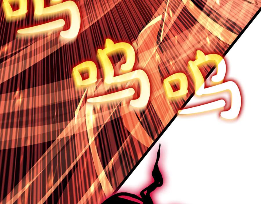 《灾难级英雄归来》第134话 危机 第246页