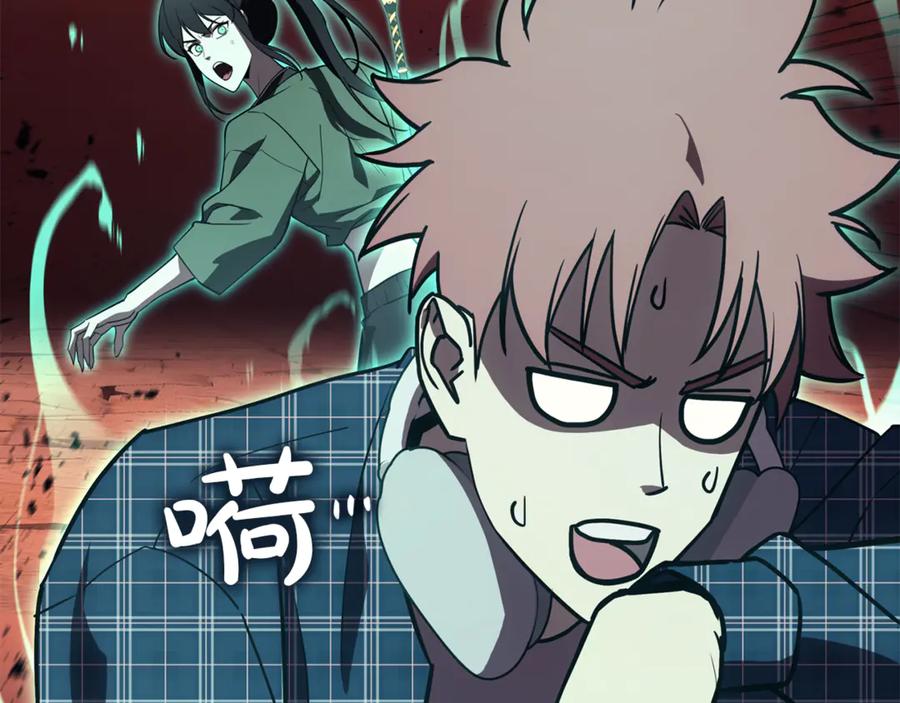 《灾难级英雄归来》第134话 危机 第234页