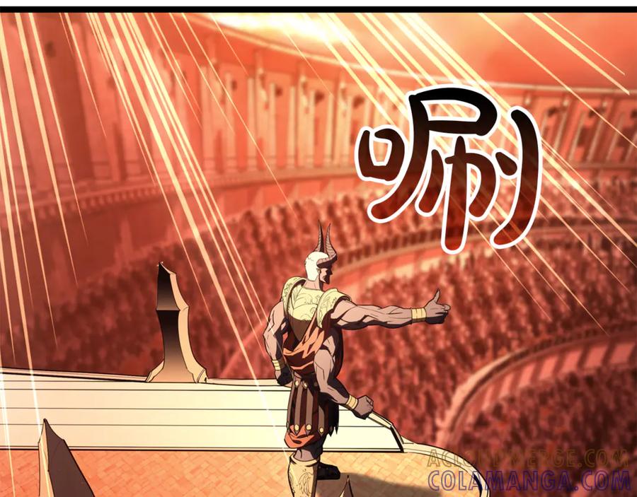 《灾难级英雄归来》第134话 危机 第157页
