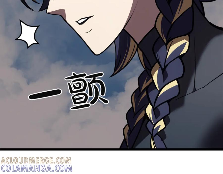 《灾难级英雄归来》第134话 危机 第189页