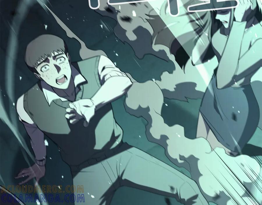 《灾难级英雄归来》第134话 危机 第225页