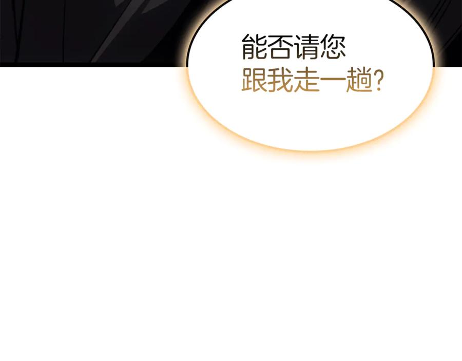 《灾难级英雄归来》第134话 危机 第198页