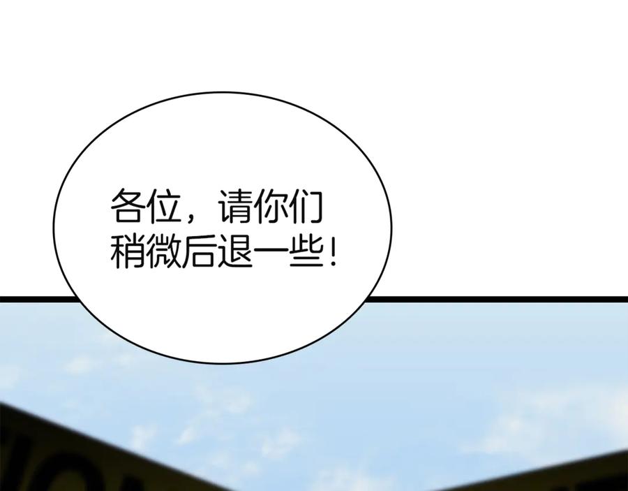 《灾难级英雄归来》第134话 危机 第174页