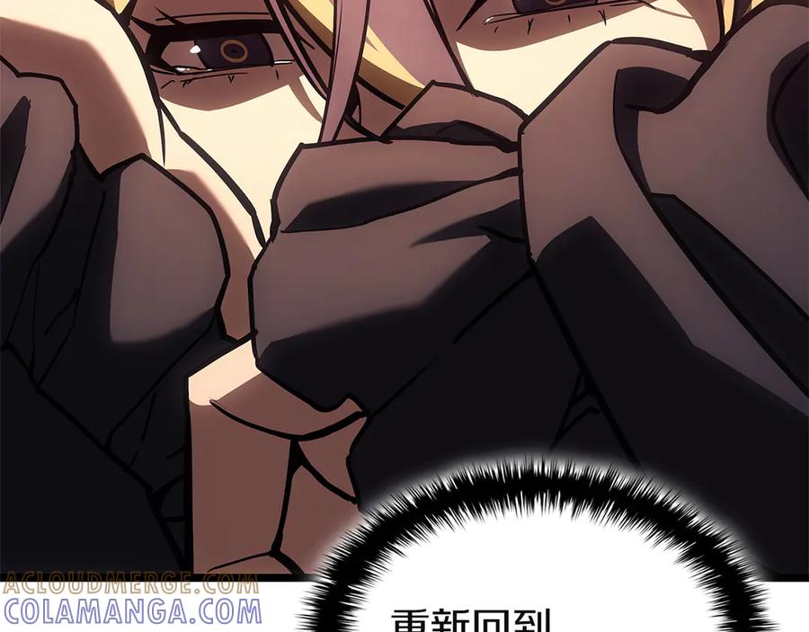 《灾难级英雄归来》第135话 加里的身世 第205页