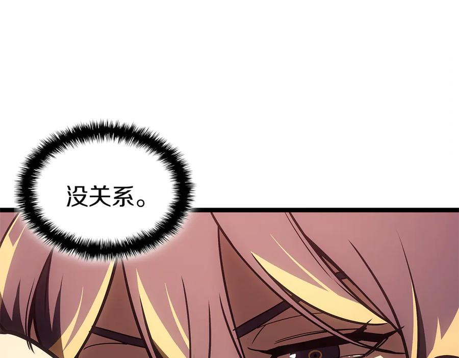 《灾难级英雄归来》第135话 加里的身世 第204页