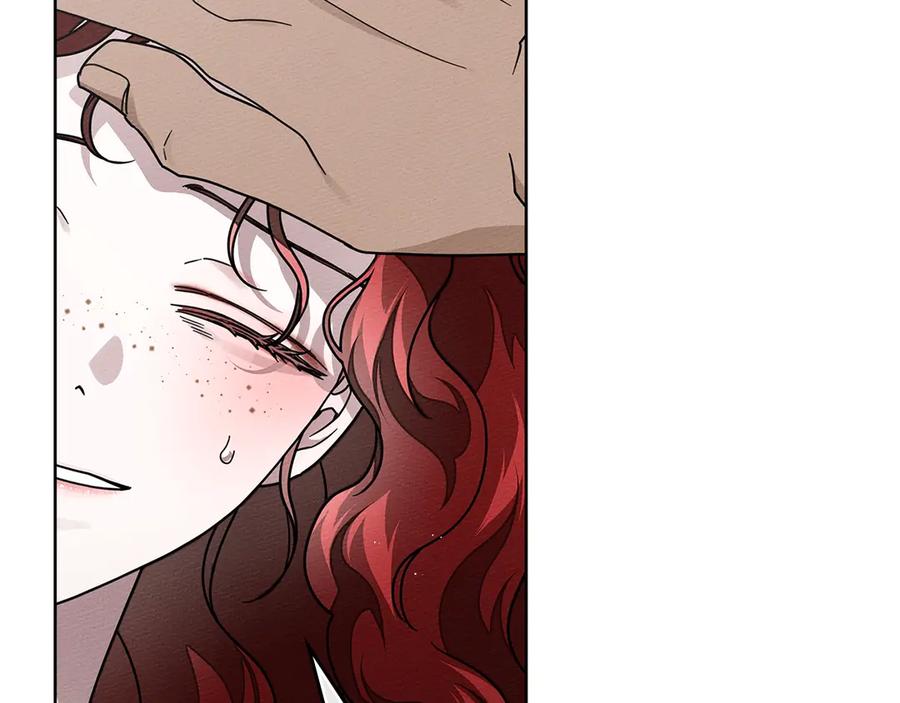 《橡树之下》第109话 王女的赠礼？ 第90页