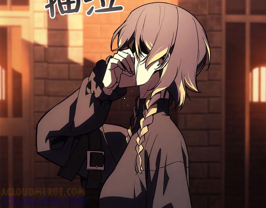 《灾难级英雄归来》第135话 加里的身世 第197页