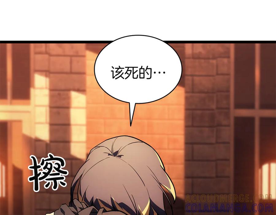《灾难级英雄归来》第135话 加里的身世 第201页