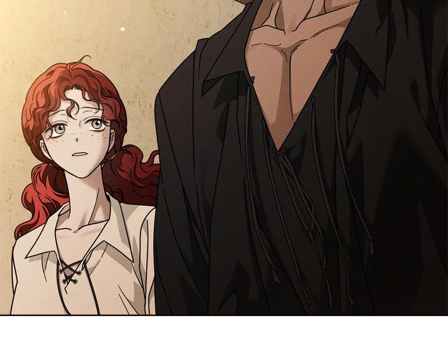 《橡树之下》第109话 王女的赠礼？ 第42页