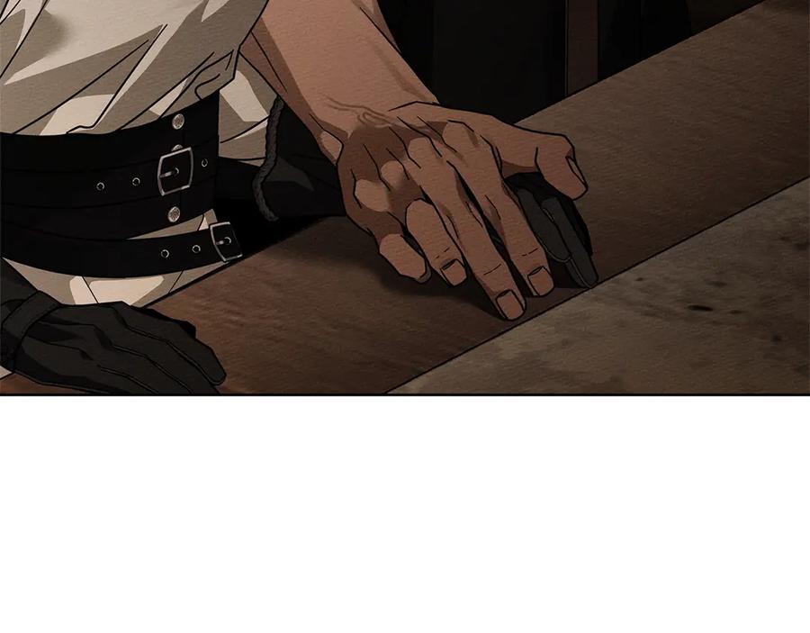 《橡树之下》第109话 王女的赠礼？ 第50页