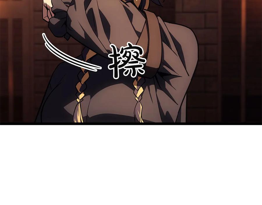 《灾难级英雄归来》第135话 加里的身世 第202页