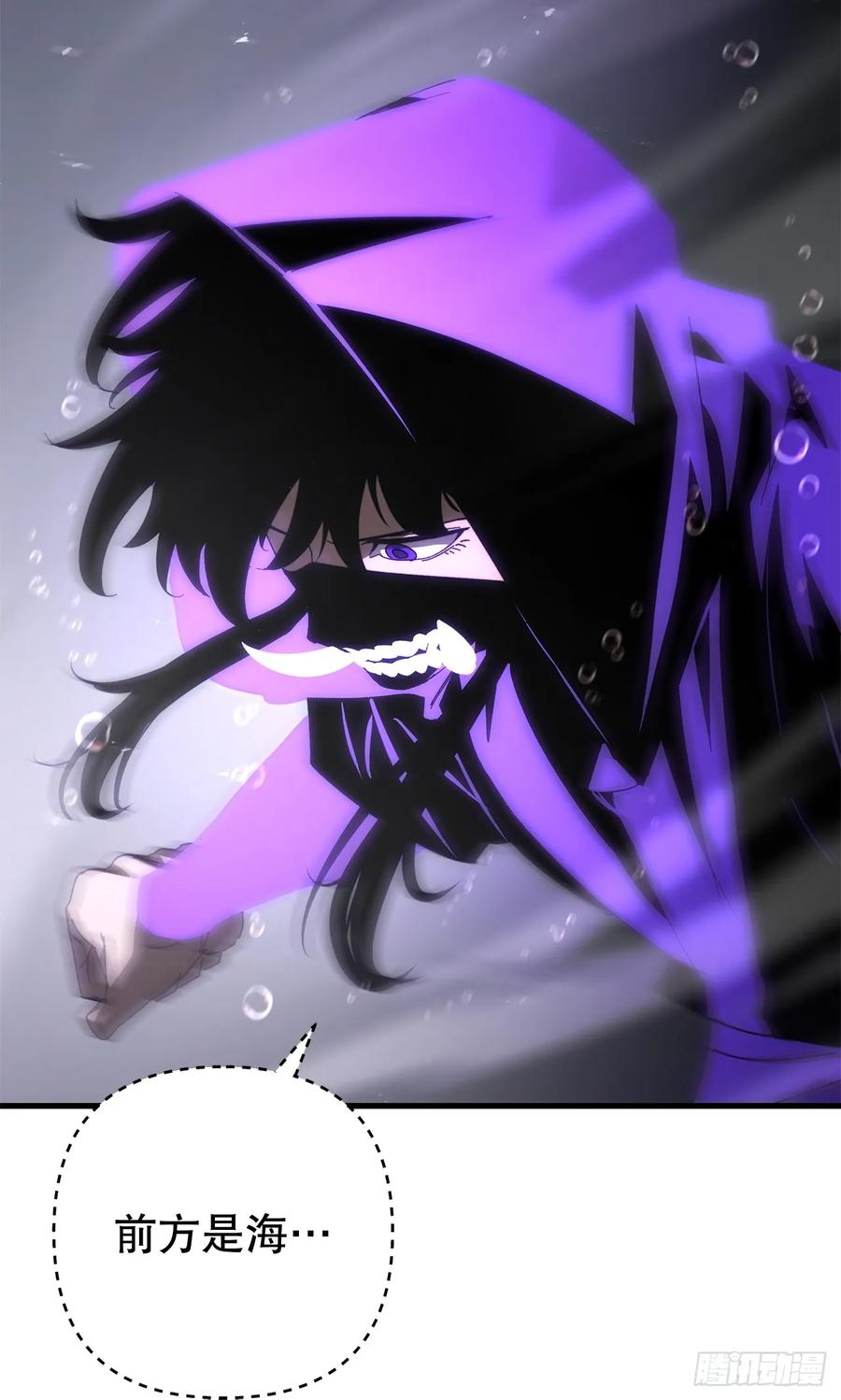 《重生魔神传》23.灵魂监狱 第81页