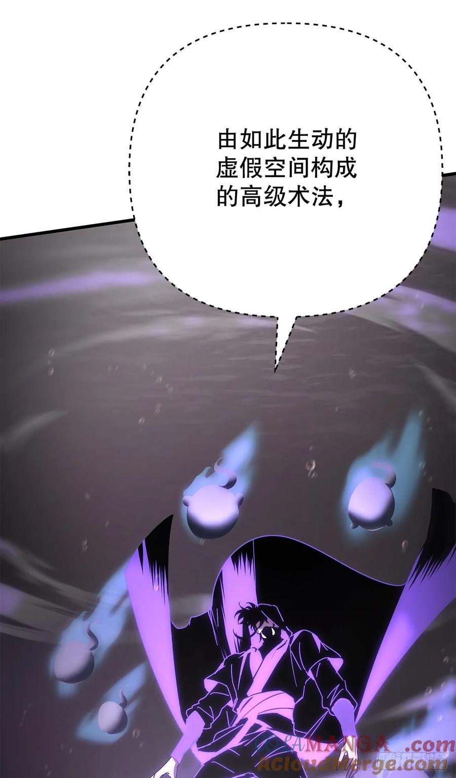 《重生魔神传》23.灵魂监狱 第82页