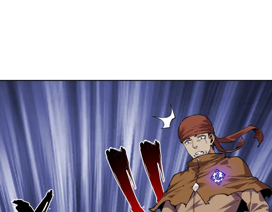 我能看到禁区规则 - 第13话 遭遇魔蝎 - 第47张图