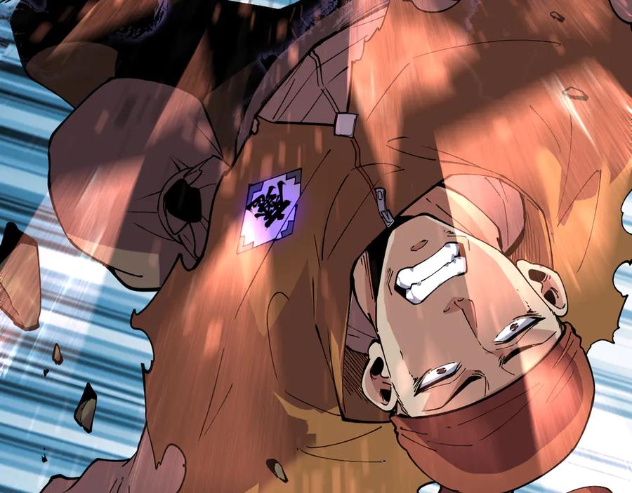 我能看到禁区规则 - 第13话 遭遇魔蝎 - 第52张图