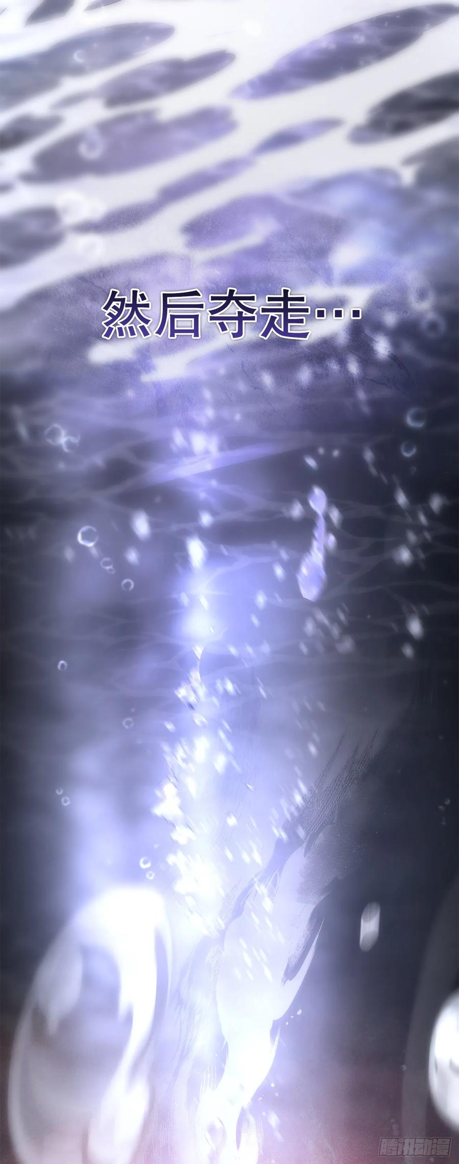 《重生魔神传》23.灵魂监狱 第77页