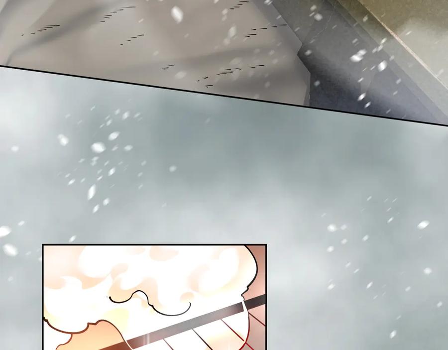 我能看到禁区规则 - 第13话 遭遇魔蝎 - 第92张图