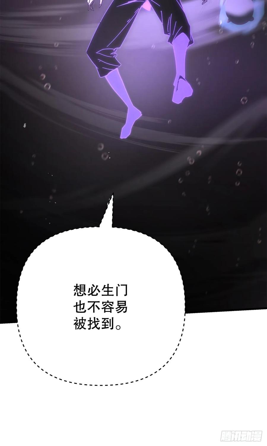 《重生魔神传》23.灵魂监狱 第83页