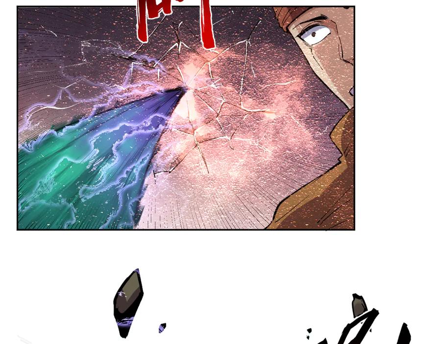 我能看到禁区规则 - 第13话 遭遇魔蝎 - 第50张图