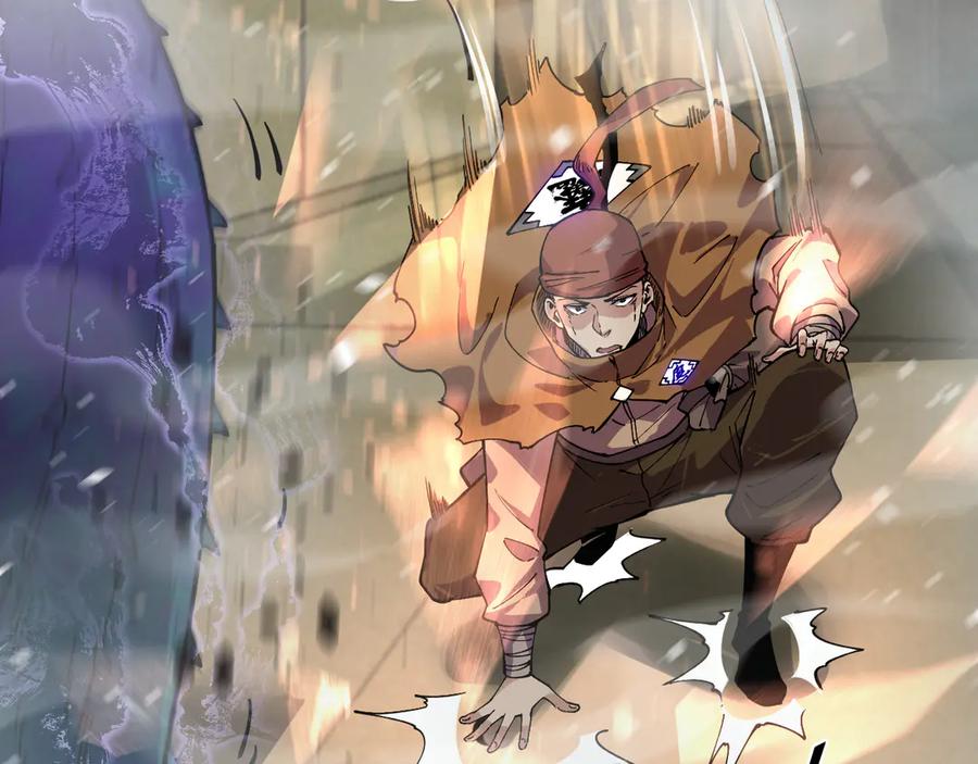 我能看到禁区规则 - 第13话 遭遇魔蝎 - 第54张图