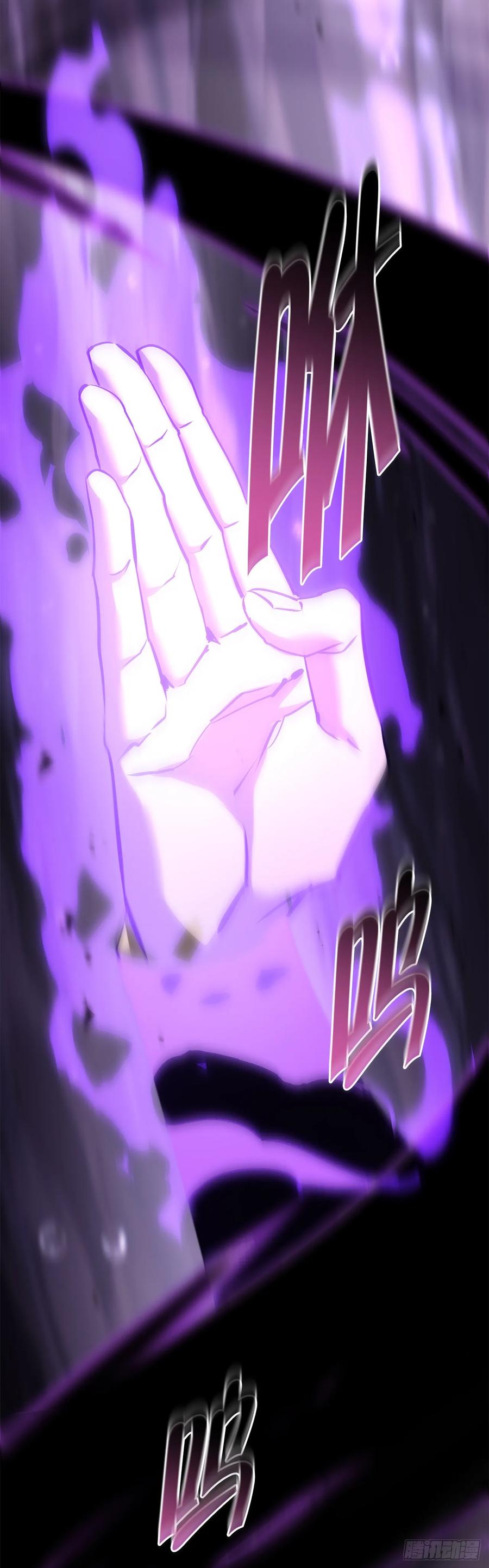 《重生魔神传》23.灵魂监狱 第90页