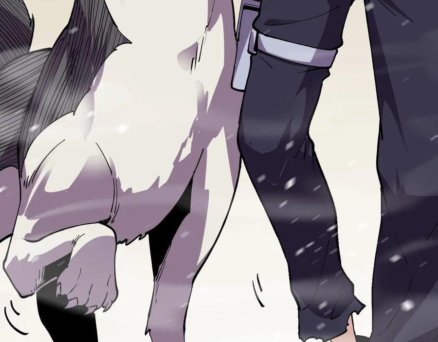 我能看到禁区规则 - 第13话 遭遇魔蝎 - 第35张图